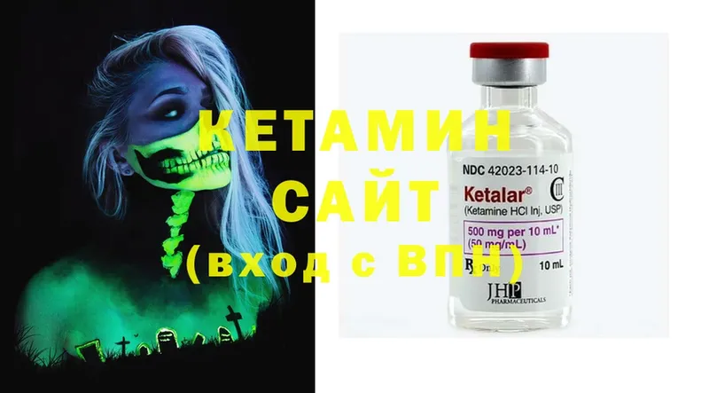 сайты даркнета официальный сайт  закладка  Игра  Кетамин ketamine  omg онион 