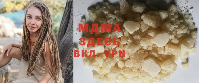 где продают наркотики  Игра  MDMA Molly 